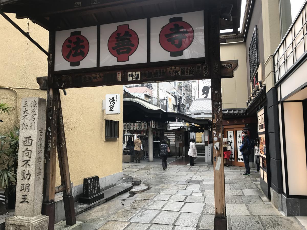 Appartamento Cozy House J Osaka Esterno foto