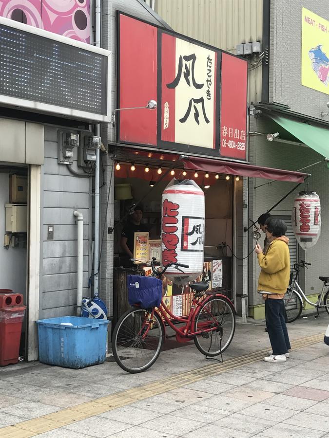 Appartamento Cozy House J Osaka Esterno foto